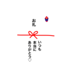 熨斗(のし)に想いを込めて♡（個別スタンプ：1）