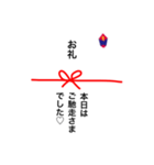 熨斗(のし)に想いを込めて♡（個別スタンプ：2）