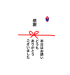 熨斗(のし)に想いを込めて♡（個別スタンプ：5）