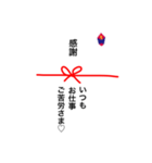 熨斗(のし)に想いを込めて♡（個別スタンプ：6）