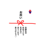 熨斗(のし)に想いを込めて♡（個別スタンプ：9）