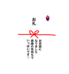 熨斗(のし)に想いを込めて♡（個別スタンプ：10）