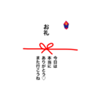 熨斗(のし)に想いを込めて♡（個別スタンプ：11）