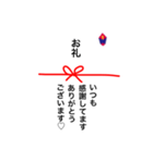熨斗(のし)に想いを込めて♡（個別スタンプ：13）