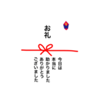熨斗(のし)に想いを込めて♡（個別スタンプ：14）