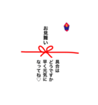 熨斗(のし)に想いを込めて♡（個別スタンプ：16）
