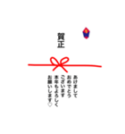 熨斗(のし)に想いを込めて♡（個別スタンプ：19）