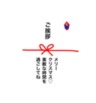 熨斗(のし)に想いを込めて♡（個別スタンプ：20）