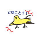 絵心ない動物たちpure animal（個別スタンプ：1）