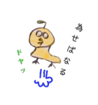 絵心ない動物たちpure animal（個別スタンプ：2）