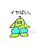絵心ない動物たちpure animal（個別スタンプ：5）