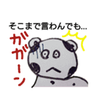 絵心ない動物たちpure animal（個別スタンプ：9）