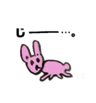 絵心ない動物たちpure animal（個別スタンプ：10）