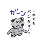 絵心ない動物たちpure animal（個別スタンプ：11）