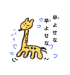 絵心ない動物たちpure animal（個別スタンプ：13）