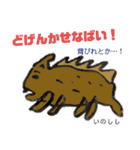 絵心ない動物たちpure animal（個別スタンプ：14）