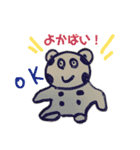 絵心ない動物たちpure animal（個別スタンプ：15）