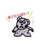 絵心ない動物たちpure animal（個別スタンプ：17）