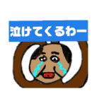 絵心ない動物たちpure animal（個別スタンプ：19）