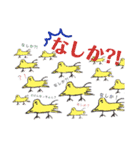 絵心ない動物たちpure animal（個別スタンプ：21）