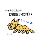 絵心ない動物たちpure animal（個別スタンプ：22）