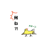 絵心ない動物たちpure animal（個別スタンプ：23）