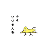 絵心ない動物たちpure animal（個別スタンプ：24）
