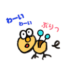 絵心ない動物たちpure animal（個別スタンプ：25）