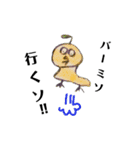 絵心ない動物たちpure animal（個別スタンプ：31）