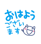 ほぼ白ねこ4（デカ文字編）（個別スタンプ：1）