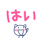 ほぼ白ねこ4（デカ文字編）（個別スタンプ：7）