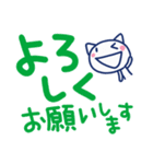 ほぼ白ねこ4（デカ文字編）（個別スタンプ：11）