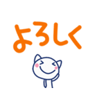 ほぼ白ねこ4（デカ文字編）（個別スタンプ：12）