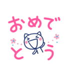 ほぼ白ねこ4（デカ文字編）（個別スタンプ：18）