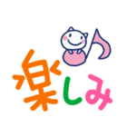 ほぼ白ねこ4（デカ文字編）（個別スタンプ：22）