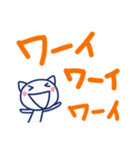 ほぼ白ねこ4（デカ文字編）（個別スタンプ：23）