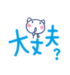 ほぼ白ねこ4（デカ文字編）（個別スタンプ：25）