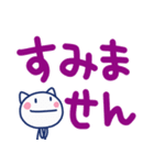 ほぼ白ねこ4（デカ文字編）（個別スタンプ：29）