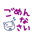 ほぼ白ねこ4（デカ文字編）（個別スタンプ：30）