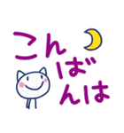 ほぼ白ねこ4（デカ文字編）（個別スタンプ：39）