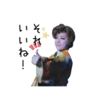 大衆演劇 劇団花月 一條こま（個別スタンプ：5）