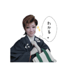 大衆演劇 劇団花月 一條こま（個別スタンプ：6）