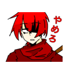ケギゼ＆赤ケギ（個別スタンプ：3）