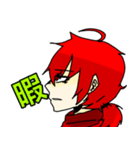 ケギゼ＆赤ケギ（個別スタンプ：4）