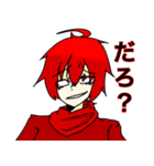 ケギゼ＆赤ケギ（個別スタンプ：5）