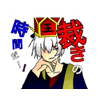 ケギゼ＆赤ケギ（個別スタンプ：7）