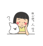 女の子のオウム( 毎日のバージョン)（個別スタンプ：11）