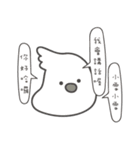 女の子のオウム( 毎日のバージョン)（個別スタンプ：21）