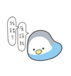 女の子のオウム( 毎日のバージョン)（個別スタンプ：22）