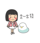 女の子のオウム( 毎日のバージョン)（個別スタンプ：26）